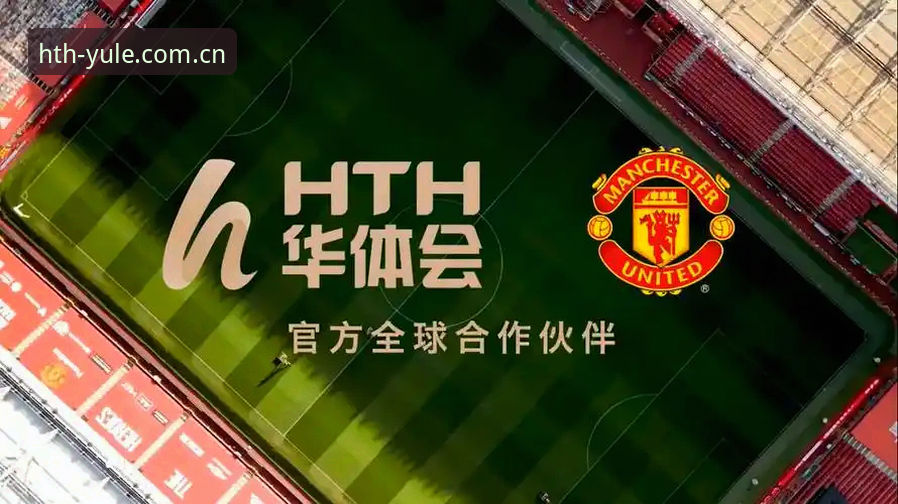华体会娱乐 华体会娱乐 vs 普通平台:老用户告诉你区别在哪