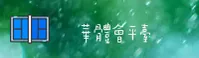功能与服务详解
